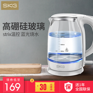 SKG 8082玻璃电水壶家用不锈钢304食品级1.7L煮茶养生高硼硅