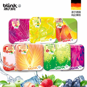 德国blink无糖含片口香糖 