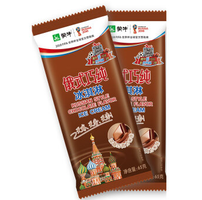 MENGNIU 蒙牛 俄式巧纯冰淇淋 巧克力口味 65g