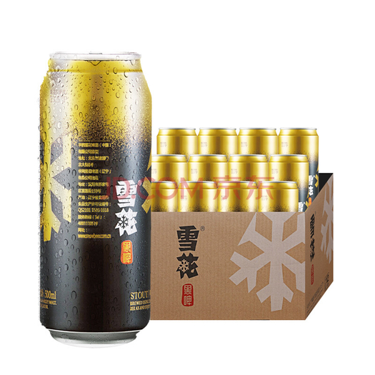 雪花啤酒(snowbeer)13.5度 黑啤 500ml*12听 整箱装 *