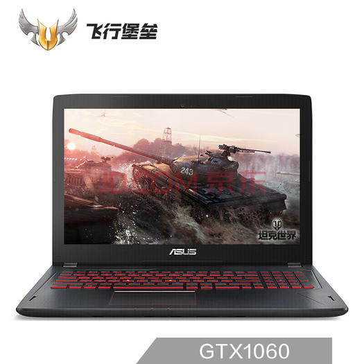 asus华硕飞行堡垒三代156英寸游戏本i76700hq8gb1tb128gbgtx10603g
