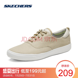 SKECHERS 斯凱奇 54329 男款休閑運動鞋 139.3元包郵（雙重優(yōu)惠）