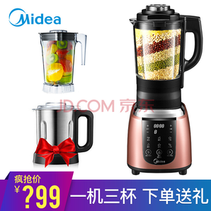 PLUS會員！Midea 美的 WBL1021S 加熱破壁料理機  799元