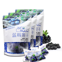 盛林集团 33度蓝 蓝莓干蜜饯果脯60g*3袋 