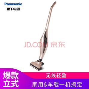  Panasonic 松下 MC-8U10H 無線 立式系列 吸塵器899元