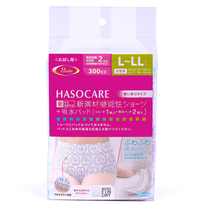 Haso 好舒服 成人紙尿褲 1尿褲2尿片 L號(hào)39.9元