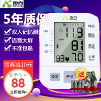 电子血压测量计臂式家用全自动老人语音大屏数显精准量血压测压仪