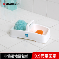 韩国进口Changsin Living卫浴手提沥水肥皂盒双格