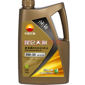 昆侖天潤 潤強(qiáng) 全合成高性能 汽油機(jī)油 5W-30 SN PLUS\GF-5 3.5kg【新升級(jí)】