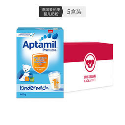 Aptamil?德國(guó)愛他美?嬰兒奶粉?4段/1+段?600克?1歲以上?5盒裝