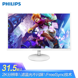 PHILIPS 飛利浦 327E8FJSW 31.5英寸 VA顯示器（2560x1440、Freesync）1199元