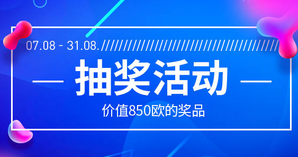 kidsroom 18年周年慶抽獎活動