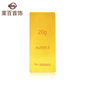 CBAI 菜百首飾 Au9999 足金金條 20g 5362元包郵（需用券）