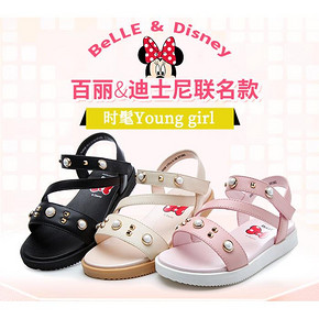 百丽儿童鞋品 8月清仓活动