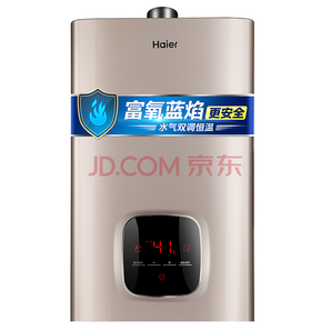 Haier 海爾 JSQ25-13WD3(12T) 燃氣熱水器 13升1899元包郵，送飛利浦電吹風