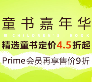 某遜 童書嘉年華 精選童書