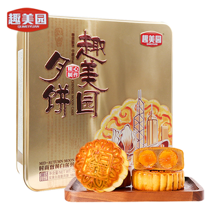 趣美園   中秋禮品鐵盒裝720克