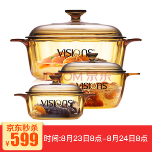 VISIONS 晶彩透明鍋 0.8L+1.5L+2.25L晶彩透明鍋三件套 VS-081522/JD589元