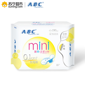 ABC超级棉柔表层迷你卫生巾3.7包邮