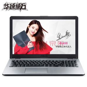 ASUS 華碩 頑石 15.6英寸筆記本電腦 128GSSD+1T MX150 4G 灰色 8G4999元