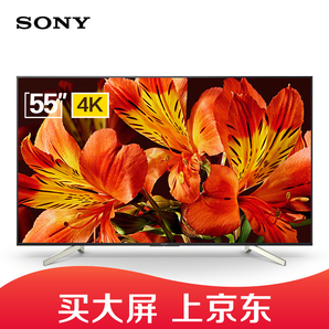  索尼 KD-55X8566F 55英寸 4K液晶電視9月3日5699元 之前6999元