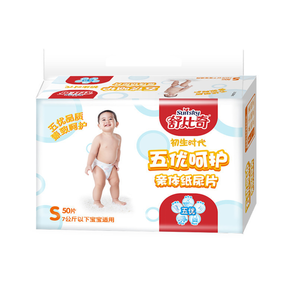 拼團(tuán)價(jià)：舒比奇（suitsky)五優(yōu)呵護(hù)中包紙尿片/尿不濕S碼50片  26元包郵