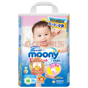 moony 尤妮佳 腰貼型拉拉褲 M58片 *2件142.4元（合71.2元/件）