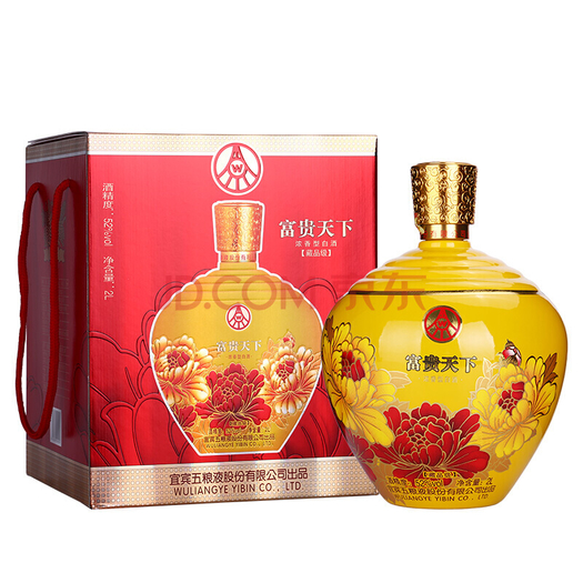 五粮液股份出品富贵天下藏品级52度浓香型白酒礼盒黄坛2l2件168元合84