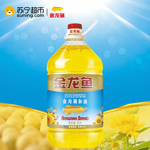 金龍魚 葵花籽食用調(diào)和油 5L *4件  139.6元（合34.9元/件）