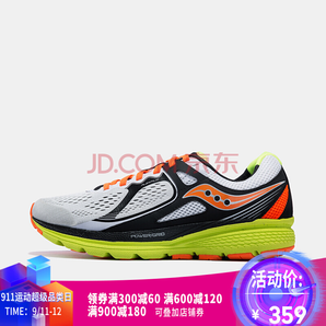 Saucony 圣康尼 VALOR 男款支撐跑步鞋 259元包郵（雙重優(yōu)惠）