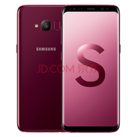SAMSUNG 三星 Galaxy S 轻奢版 智能手机 4GB+64GB 勃艮第红2899元包邮