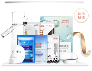 臺灣森田藥妝 王牌玻尿酸水潤肌面膜 20片