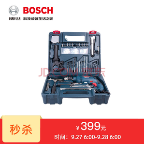 博世(Bosch)GSB600RE set 13毫米沖擊鉆套裝