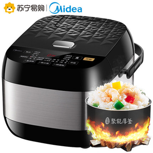 Midea 美的  FB40EASY202 電飯煲鍋  4L升