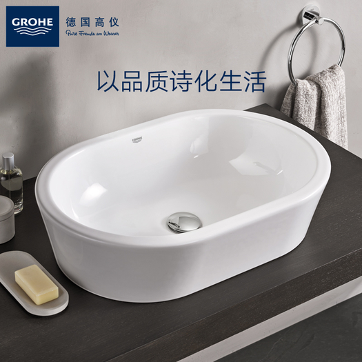 grohe 高仪 39122001 台上盆 1088元包邮(需用券)