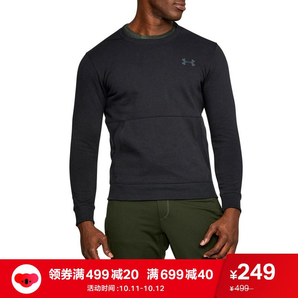 UNDER ARMOUR 安德瑪 Microthread Fitted 1313251 男子抓絨運動衛(wèi)衣 249元包郵