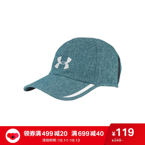 UNDER ARMOUR 安德瑪 Shadow ArmourVent 1278207 男款運(yùn)動(dòng)帽 119元包郵