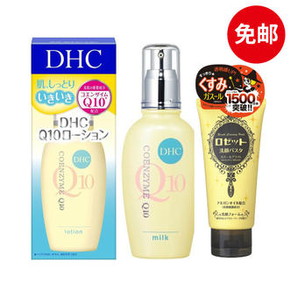 DHC 蝶翠詩 Q10緊致煥膚化妝水 40ml + Q10緊致煥膚乳液 40ml + ROSETTE 海泥毛孔潔凈潔面乳 120g3068日元含稅包直郵（需用碼，約￥190）