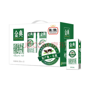  伊利 金典有機純牛奶 250ml*12盒/禮盒裝 （限華南地區(qū)）37.3元