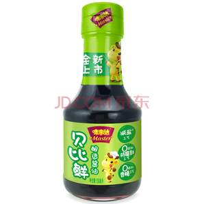 味事達 Master 貝比鮮釀造 生抽醬油 150ml 調(diào)料調(diào)味品 *2件9.8元（合4.9元/件）