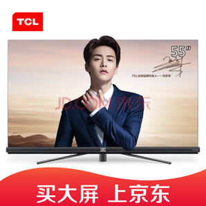 TCL 55Q2 55英寸 4K液晶電視4399元