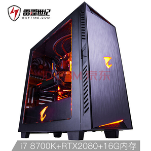 RAYTINE 雷霆世紀(jì) AORUS 737 組裝臺式機(jī)（i7-8700K、RTX 2080、16GB、250GB）14999元