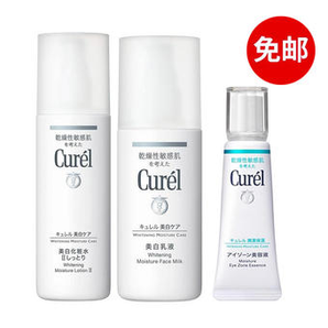 珂潤(rùn)C(jī)urel 潤(rùn)浸美白化妝水 2號(hào)滋潤(rùn)型150ml+潤(rùn)浸美白保濕乳液 1 10ml+潤(rùn)浸保濕眼部美容液眼霜 20g