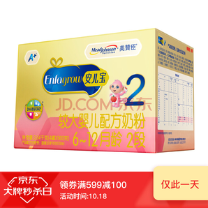 MeadJohnson Nutrition 美贊臣 安嬰寶A+ 較大嬰兒配方奶粉 2段 2段 6-12個(gè)月 3840g609元