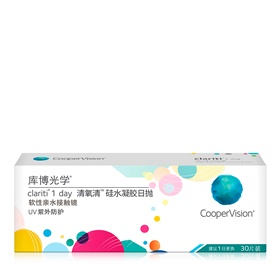 庫博清氧清硅水凝膠隱形眼鏡日拋30片裝