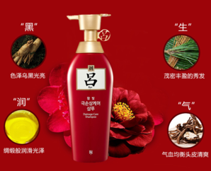 移動(dòng)專享： Ryo 呂 染燙修復(fù) 洗發(fā)露 500ml （2人拼團(tuán)）