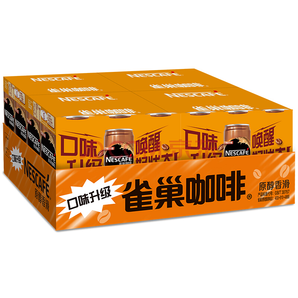 雀巢(Nestle) 香滑口味 即飲雀巢咖啡飲料 210ml *6罐 六連包24.8元