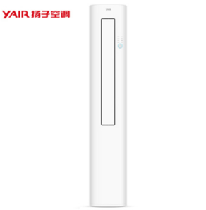 YAIR 揚子 Q系列 KFRd-50LW/(5012001)a-E3 2匹 定速 冷暖立柜式空調(diào) 