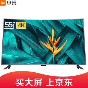 小米（MI）小米電視4S 55英寸 曲面 L55M5-AQ 2GB+8GB HDR 4K超高清 藍(lán)牙語(yǔ)音 人工智能語(yǔ)音網(wǎng)絡(luò)液晶平板電視