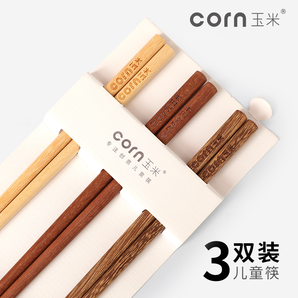 CORN/玉米 鸡翅木儿童筷子 3双